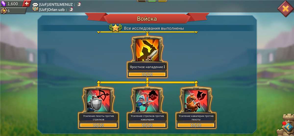продажа аккаунта к игре Lords Mobile